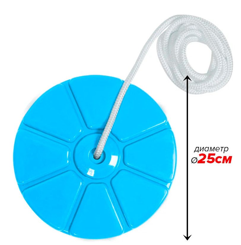 Тарзанка Чемпион (голубой) с кольцом детским