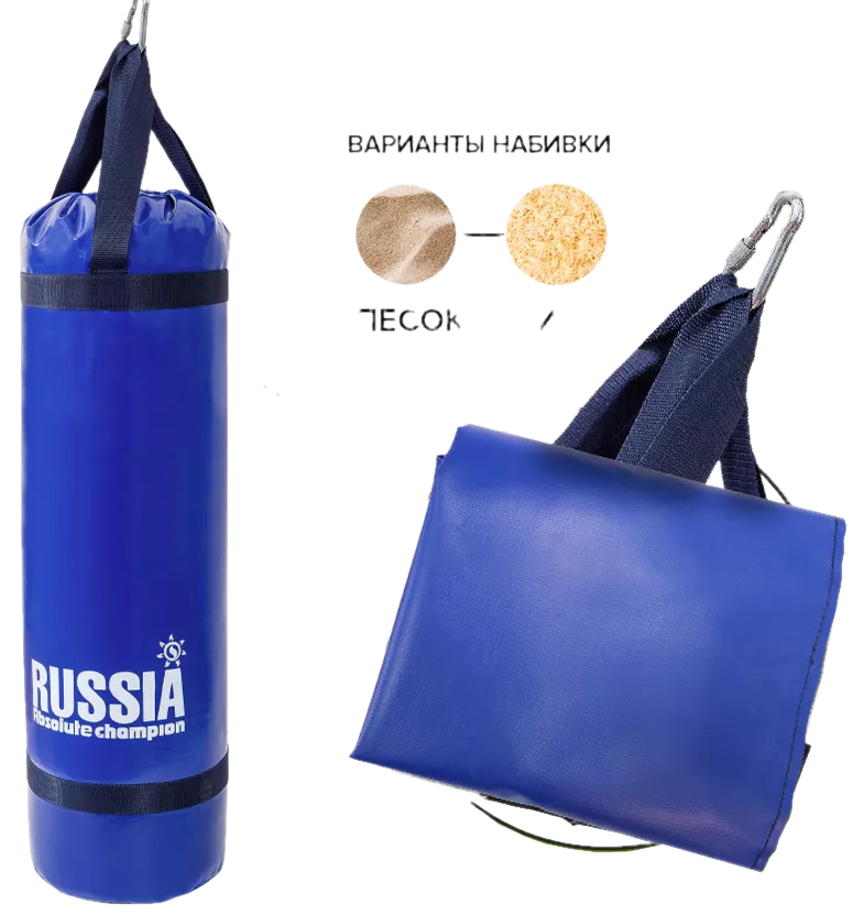Комплект мешка боксерского Стандарт 50кг синий